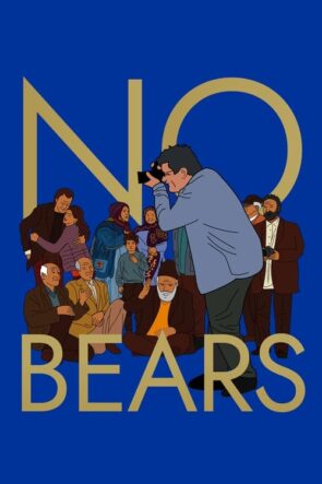 No Bears (2022)