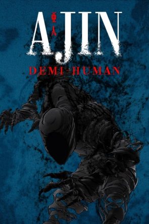 Ajin